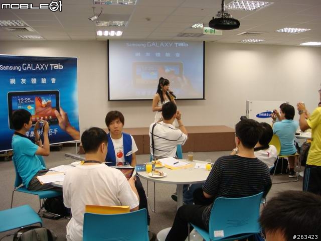 [體驗會] 8/20牛皮紙袋+好自在Samsung Galaxy Tab 10.1/8.9 極致輕薄體驗
