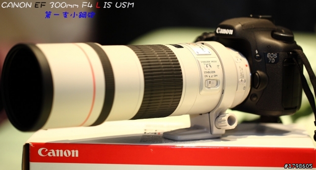 我的第一隻小白砲,補圖~(300mm f4 is L超簡易開箱)