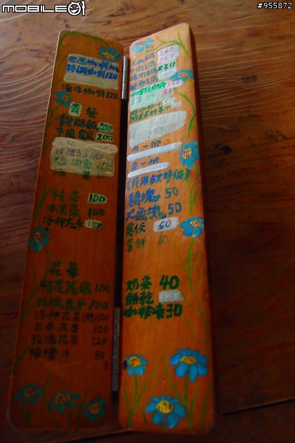 竹崎山門咖啡