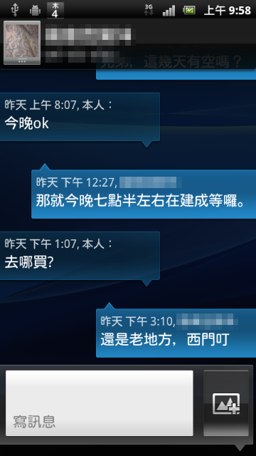 [08/06]ARC4.0.A.2.368相關資源下載+介紹(圖海)