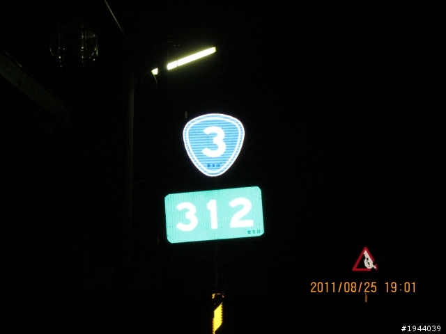2011/08/25 玉井、大埔(射免潭)、中埔 一日遊 226公里