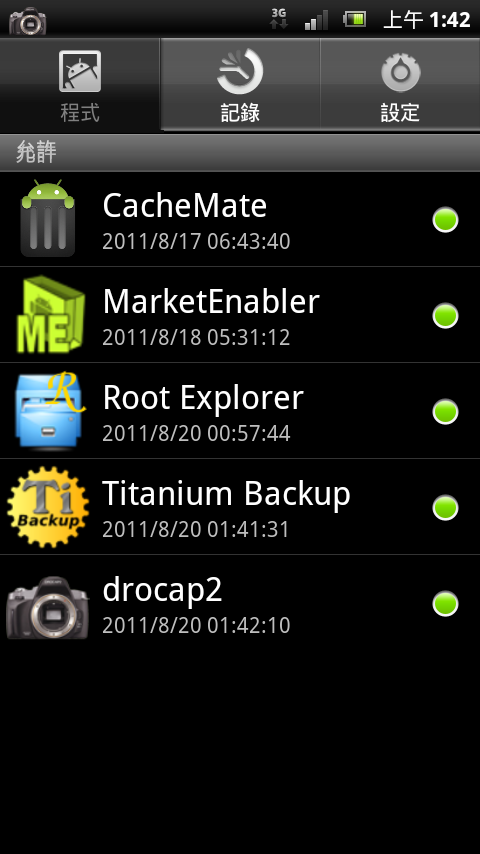 (8/24新增台灣版)ARC 免解鎖  Flashtool刷機OTA 4.0.A.2.368 ROOT