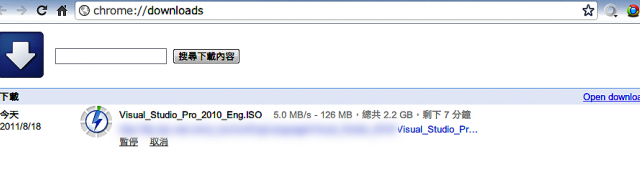 [開箱] FTTx 光纖機 ! ! ASUS RT-N56U 配 HiNet 50M/5M 實測 (8/19更新)