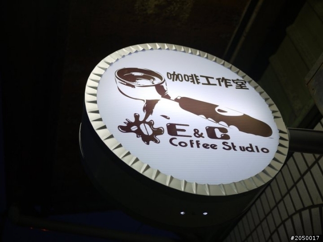 E&C Coffee Studio~腳踏車休息站