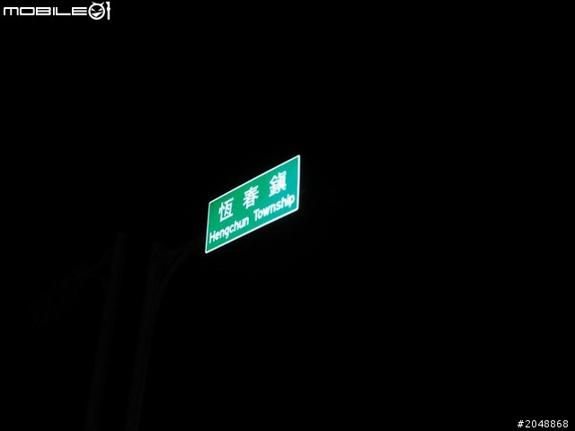 [7/12-Day3]民國100年吃吃吃騎車看風景大環島