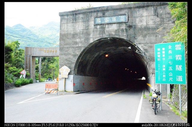 拉拉山單車森林浴之旅