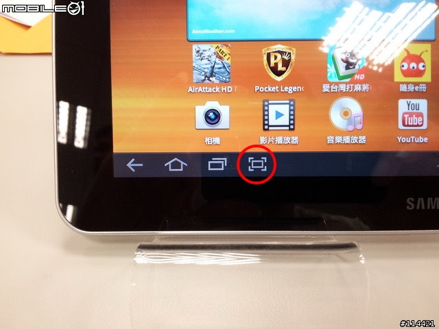 【體驗】SAMSUNG Galaxy Tab 10.1 與 Tab 8.9 台北體驗會 2011/08/20 實況