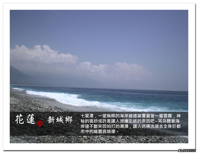 機車環島走跳行之初探-以本島民用機場為例-05