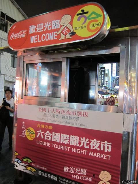 1214km(一定要一次), 11年老奔騰G3 三天兩夜環島四極點與車站之旅 20110725~27 (圖多)