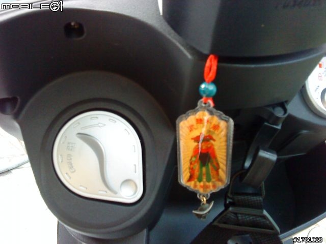 我的小老婆GT125 (白色開箱篇) 8/5更新