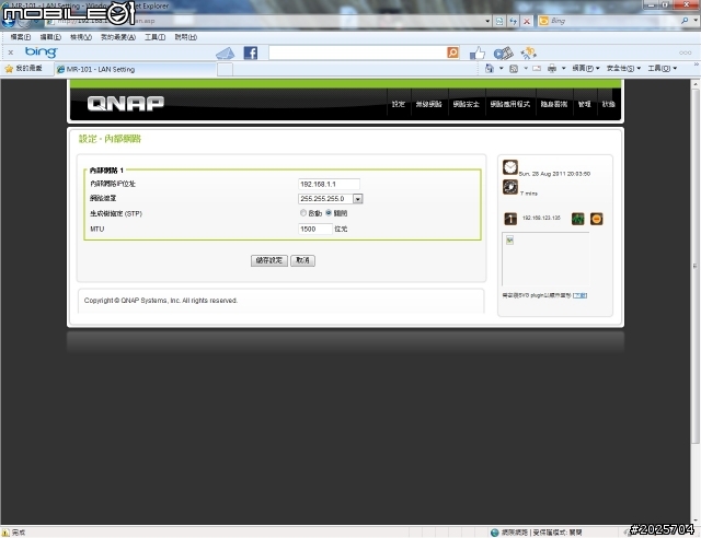 [開箱文] QNAP MR-101 WI-FI 802.11n/3G/4G Mobile Router