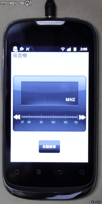 HUAWEI IDEOS U8650 簡單試用