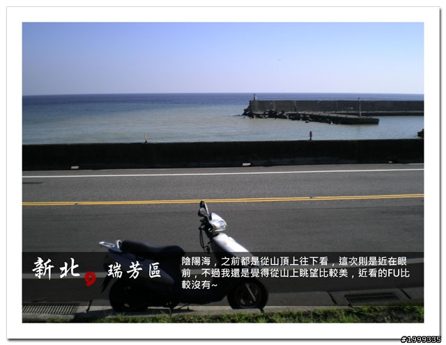 機車環島走跳行之初探-以本島民用機場為例-03