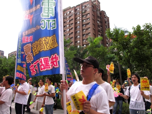 0820反遠通ETC紀實