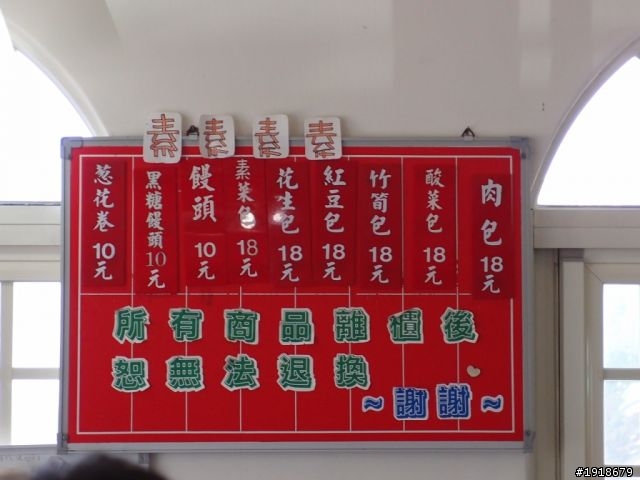 雙人兩車五天四夜4極點探索台灣美景之環島旅行