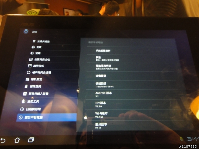NVIDIA Superstar！超級行動體驗會