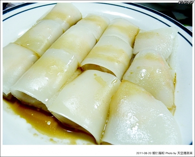 【食譜分享】蝦仁腸粉
