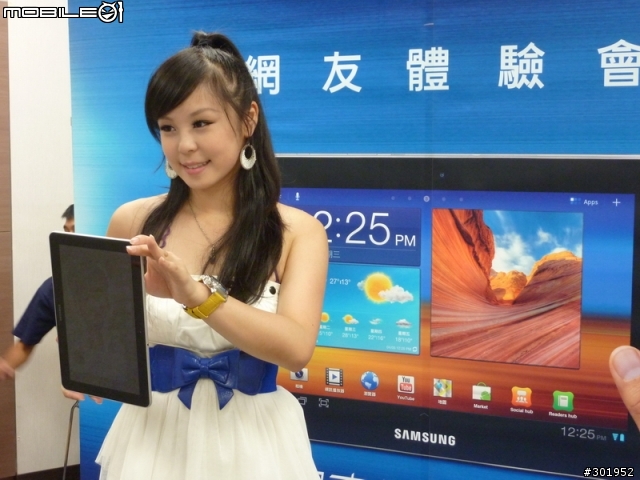 [極致輕薄] Samsung Galaxy Tab 10.1 & 8.9 體驗會