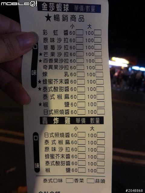 [7/12-Day3]民國100年吃吃吃騎車看風景大環島