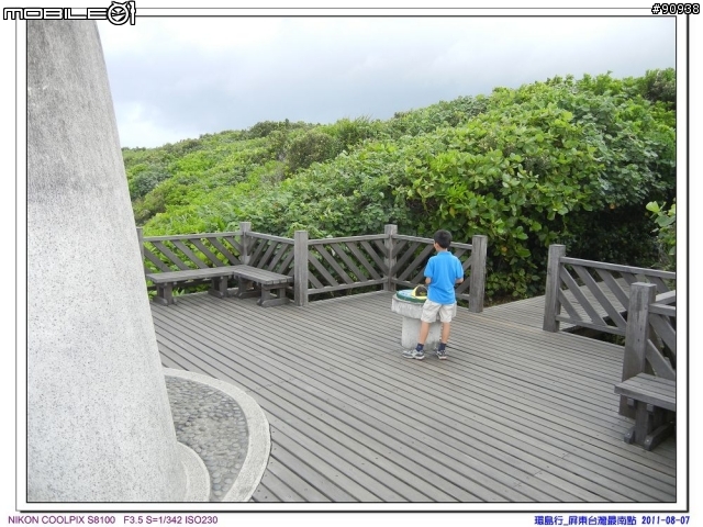 幸福家庭與VOLVO 960 之環島趴趴走 - - Day4 墾丁 - 台中( 2011.08.07 )