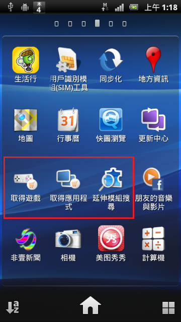 [08/06]ARC4.0.A.2.368相關資源下載+介紹(圖海)