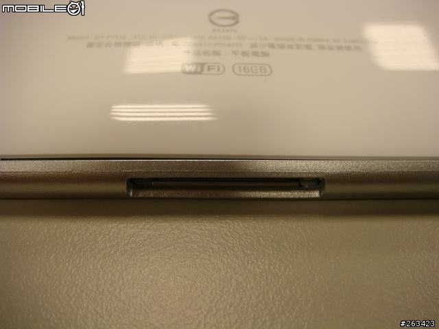 [體驗會] 8/20牛皮紙袋+好自在Samsung Galaxy Tab 10.1/8.9 極致輕薄體驗