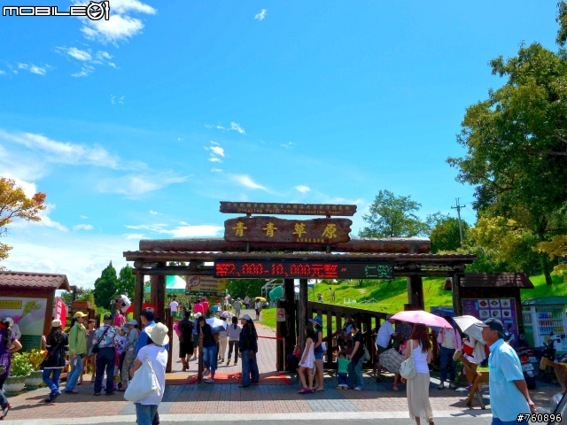100/08/27~我也跑上武嶺啦!!!(高雄<--->武嶺一日遊)