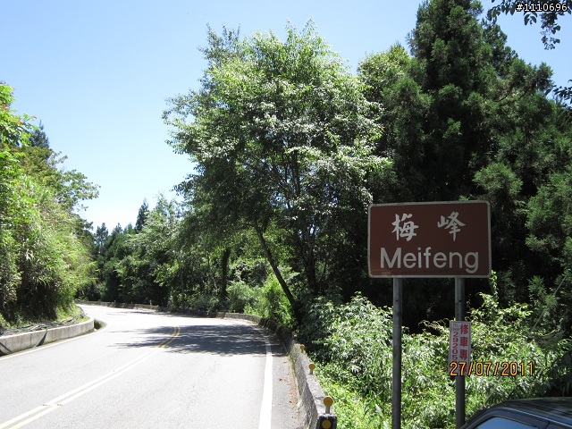 謝謝您們，幫助我完成武嶺的挑戰
