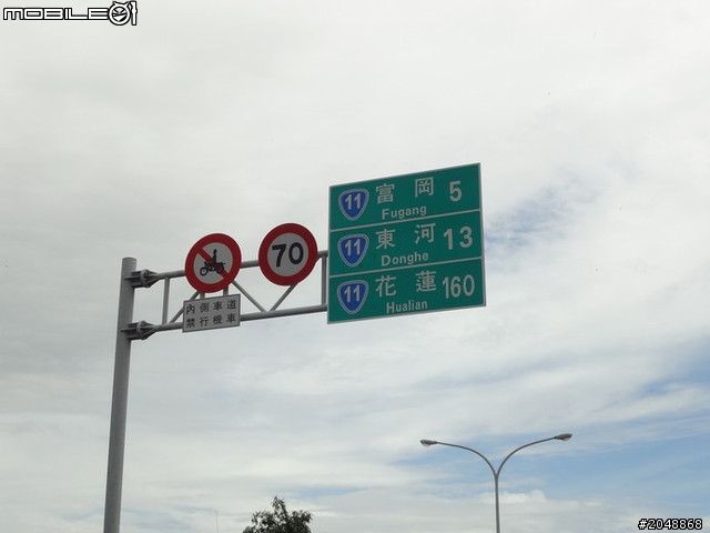 [7/14-Day5]民國100年吃吃吃騎車看風景大環島