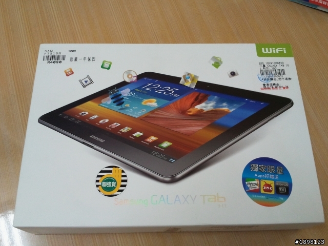 samsung galaxy tab 10.1 超不專業開箱
