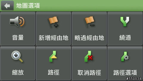 [分享] Mio cruiser 5150 操作介面分享