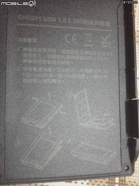 我的行動備份，登昌恆EHE201外接盒