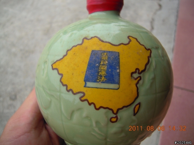 外公送的寶貝..(多圖)