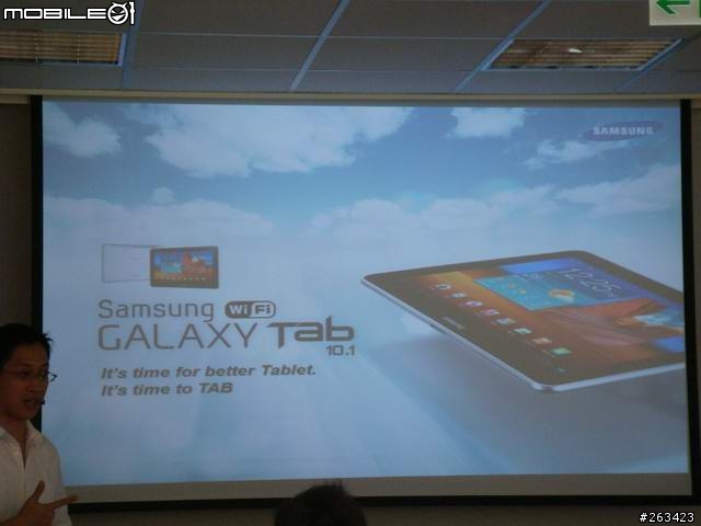 [體驗會] 8/20牛皮紙袋+好自在Samsung Galaxy Tab 10.1/8.9 極致輕薄體驗