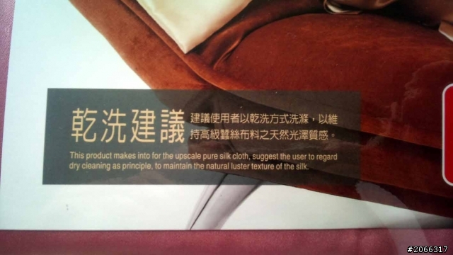 〈開箱〉YES蠶絲的美膚墊