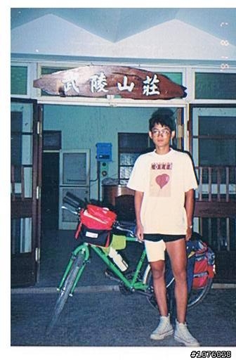 在家翻到20年前騎單車環島的舊相片-那年只有17歲