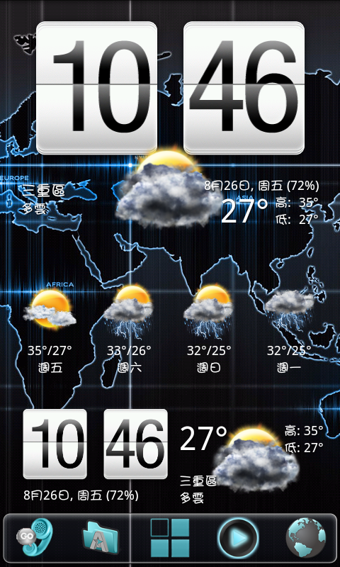 給使用S2及第一次接觸安卓的朋友參考