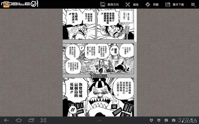 [體驗會] 8/20牛皮紙袋+好自在Samsung Galaxy Tab 10.1/8.9 極致輕薄體驗