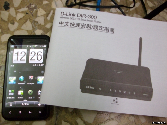 HTC wi-fi無法上網 唉鳳卻可以...(圖)