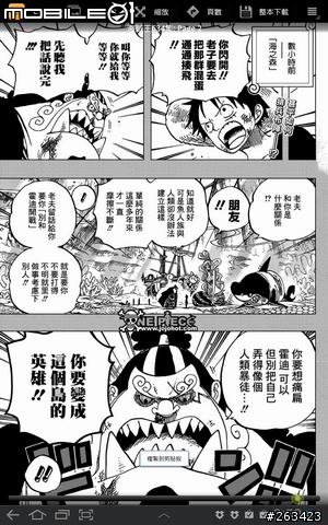 [體驗會] 8/20牛皮紙袋+好自在Samsung Galaxy Tab 10.1/8.9 極致輕薄體驗