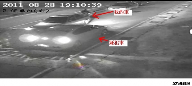 車牌被偷, 請幫忙看疑犯車的車型
