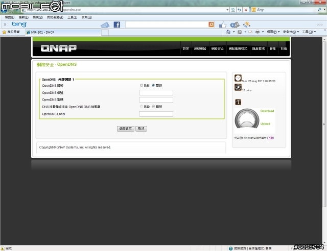 [開箱文] QNAP MR-101 WI-FI 802.11n/3G/4G Mobile Router