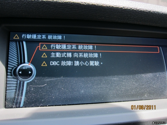 BMW X6 掛掉...