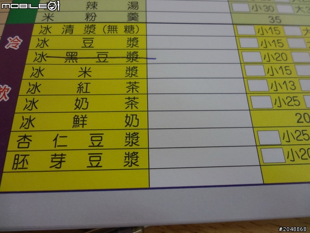 [7/15-Day6]民國100年吃吃吃騎車看風景大環島結束啦