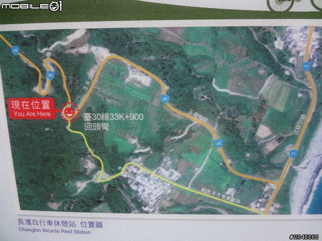 [7/14-Day5]民國100年吃吃吃騎車看風景大環島