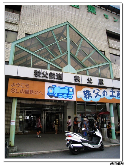 [SKYWAVE TYPE-S]琦玉縣ー秩父市