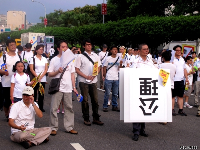 0820反遠通ETC紀實