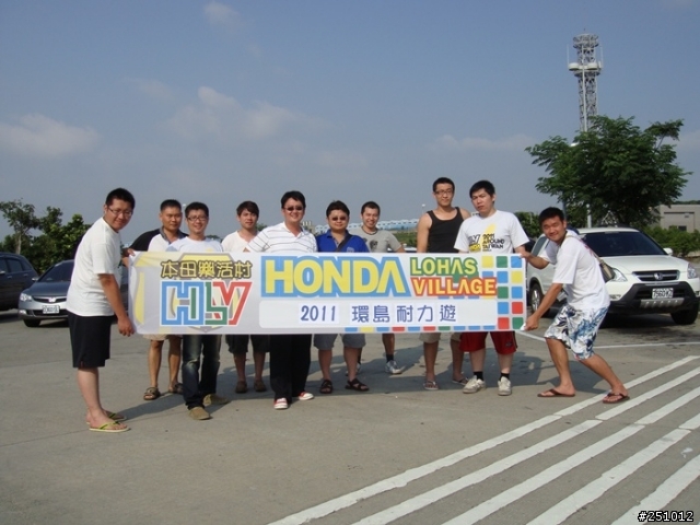 2011本田樂活村~台灣環島1000km耐力遊!!我們跑玩了!!