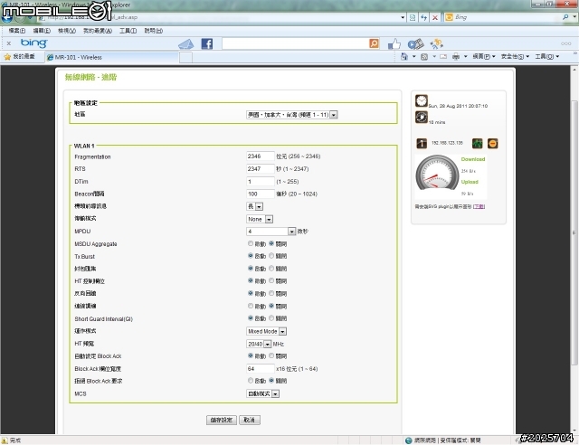 [開箱文] QNAP MR-101 WI-FI 802.11n/3G/4G Mobile Router