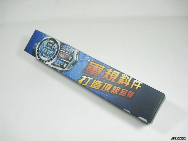 [純開箱]微星二代軍規電競鼠墊 & 馬克杯